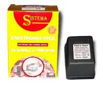 Отпугиватели мышей: SISTEMA (нет в наличии) Отпугиватели мышей: SISTEMA (нет в наличии)