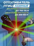    700-M