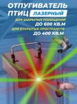    600-M